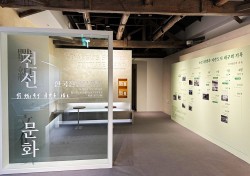 한국전선문화관 전시물 설계 및 제작설치